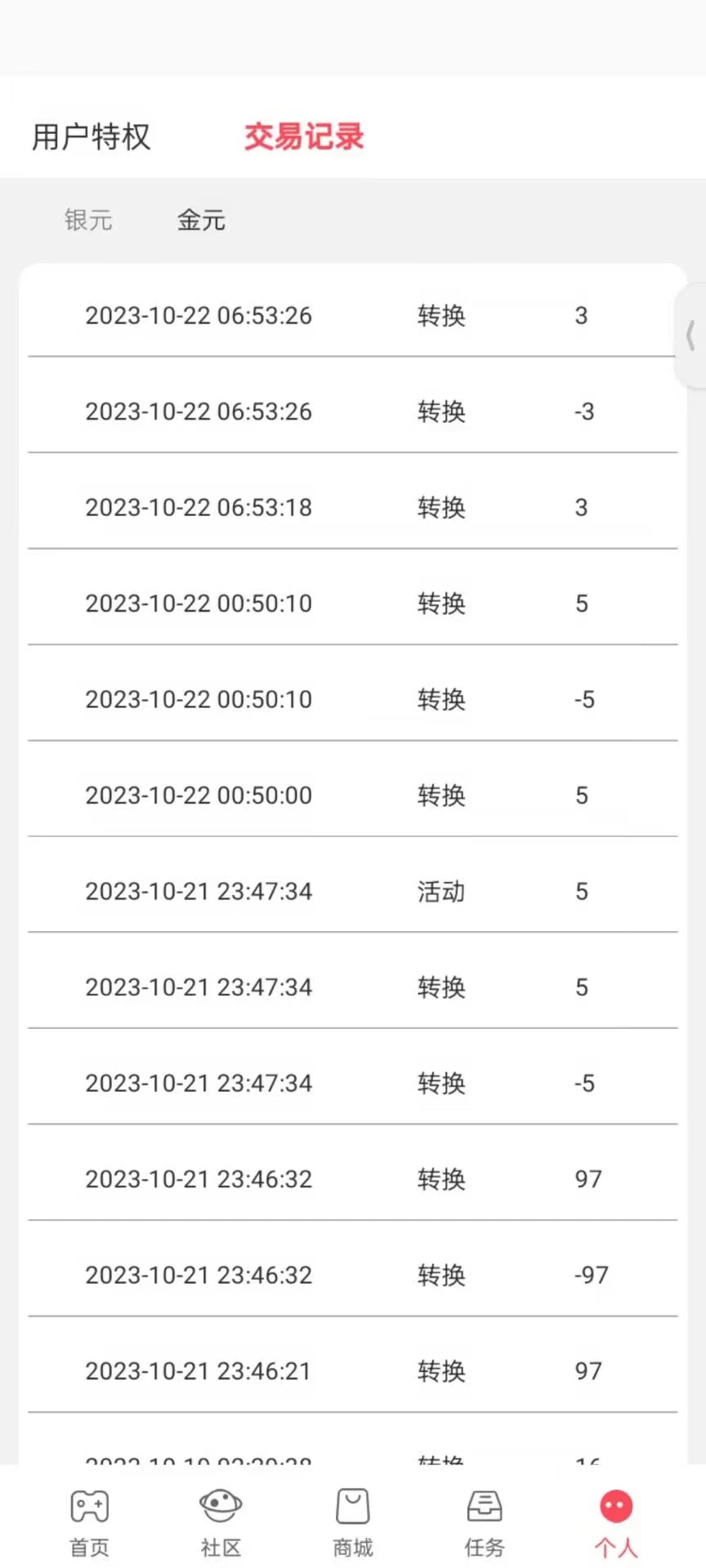 最新0撸小游戏掘金，单机日入100-200，稳定长期玩法，新手小白无脑操作