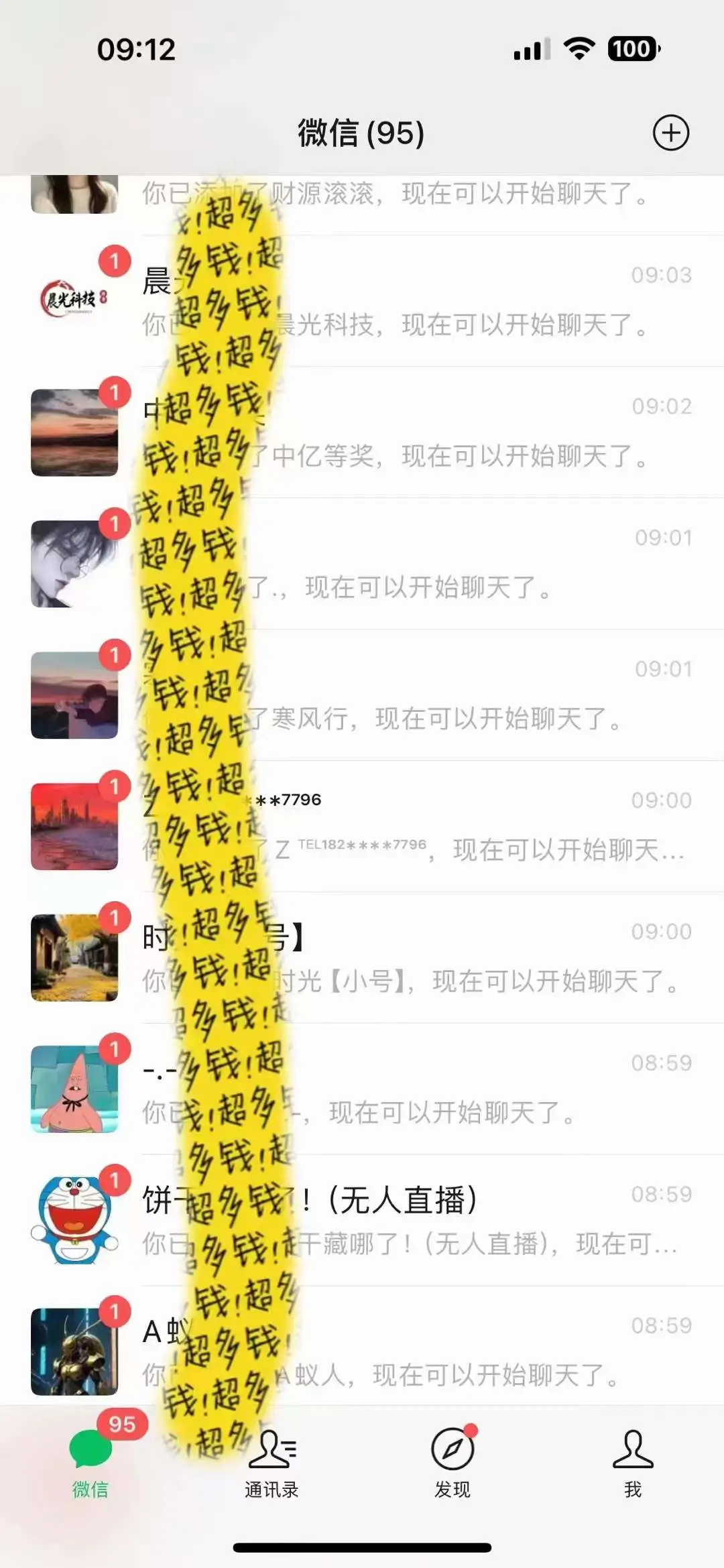 文案号新玩法 网易热评+抖音文案 一天涨粉1000+ 多种变现模式 泛粉也可变现